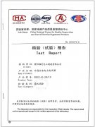 非晶合金电力变压器检验报告