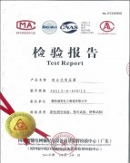 组合式变压器检验报告