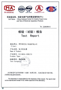 电力变压器检验报告